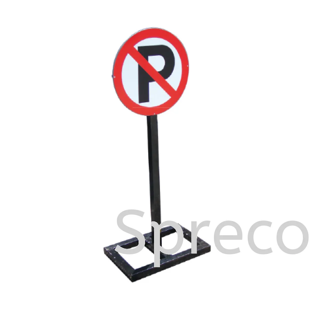 Parking Signage - TSE 031SR